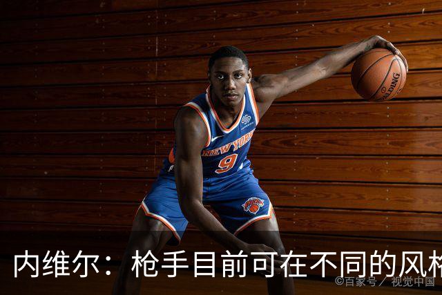 内维尔：枪手目前可在不同的风格间进行调整